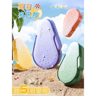 得力高颜值按动修正带 学生用 侧按按动式修正带高级感 可换芯 修改带 涂改带学生专用 改错带 渐变色修正带