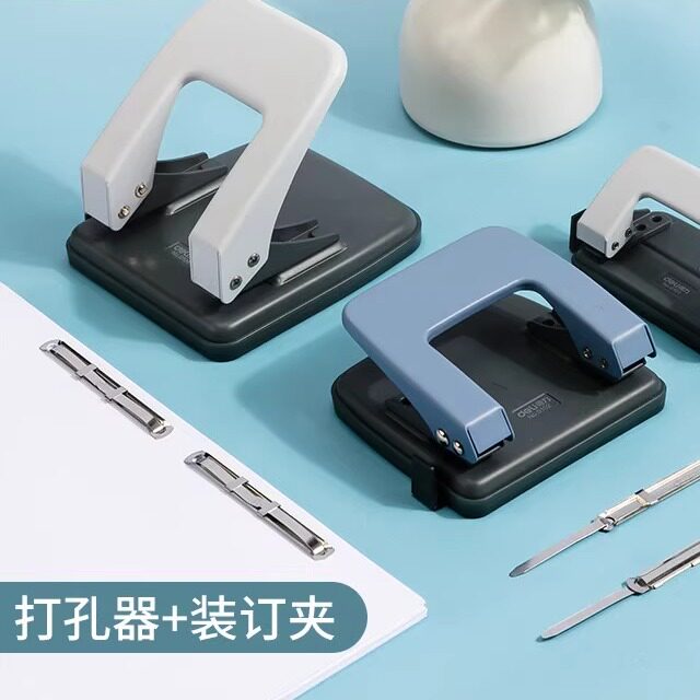 得力0102双孔打孔器装订机活页本夹小型学生圆孔圆环孔手动2孔