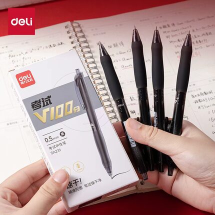 得力按动笔V100连中三元中性笔0.5mm速干尖锥头锥形考试笔办公用品按动中性笔