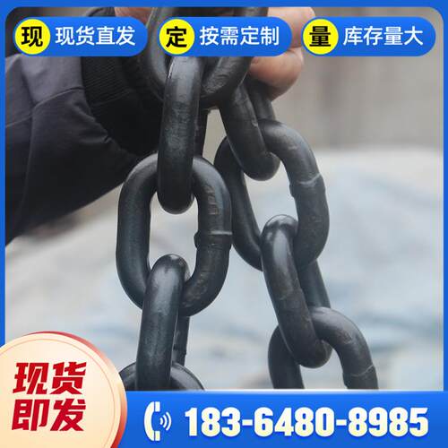 矿用起重链条发黑锻造锰钢 吊装高强度起重链条 圆环黑色链条