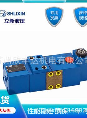 上海SHLIXIN平衡阀FD12KA-L2X/B00 FD12PA FA FB FD12PB-L2X/B03
