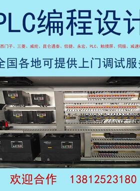 无锡永宏一级 FBS-14MAT2-AC