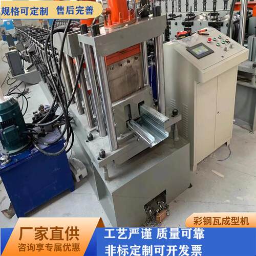 门框成型机 金属框架冷弯机 门窗框架机械设备 镀锌边框辊压机