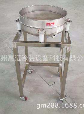 vibration sifter 不锈钢振动筛 304不锈钢气动振动筛 气动筛