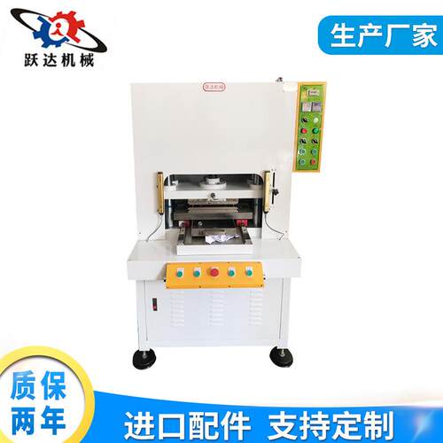 厂家按需定 制五金成型油压机 四柱快速液压机汽车配件冲床200t
