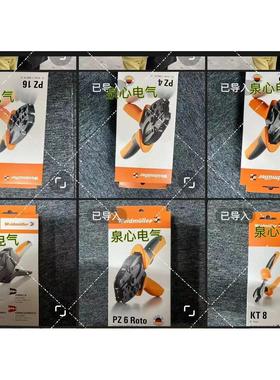 魏德米勒小型电缆剪断线钳9002660000适用16平方