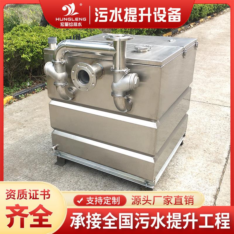 一体化污水提升设备 全自动地下室污水提升器 不锈钢污水提升装置
