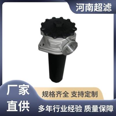 河超 吸回油过滤器RFMBN/HC500BK 厂家直销 质量保证
