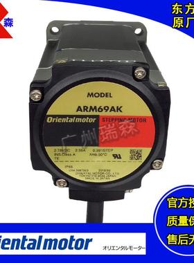 东方ARM46AK ARM66MK ARM98AC ARM98MC-T3.6L T10L T20R T30U