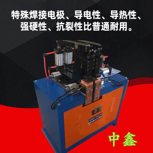 气动闪光对焊机UN-200/100/150型钢筋钢丝不锈钢铜铝杆熔断碰焊机