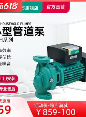 德国太阳能热水循环泵HiPH 3-050EH空气能小型管道循环泵