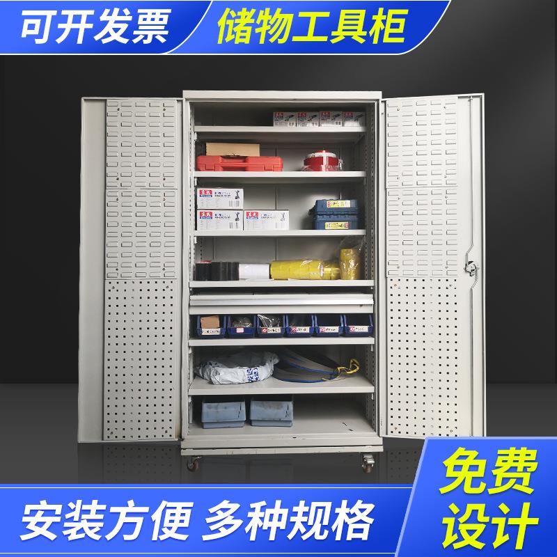 重型五金工具柜 供应汽修五金工具柜车间收纳柜双开门铁皮储物柜