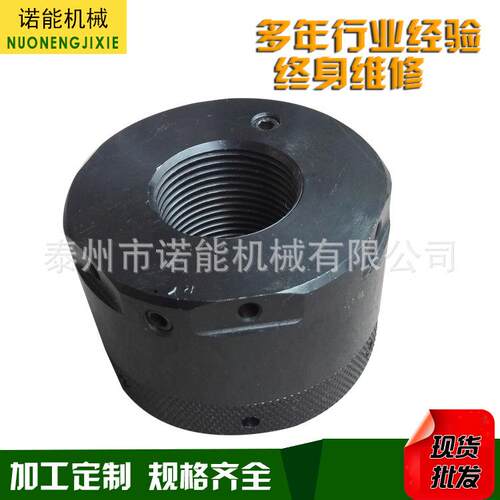 现货销售M42x3液压螺母 采煤机液压螺母 自锁式液压螺母