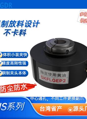 大通孔前推式气动卡盘DHS-90固定式中空气压夹头，加工中心夹具