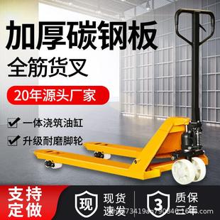 新款 卸手动叉车1T升高车手2T推升降地牛手动搬运车3T 液压车升降装