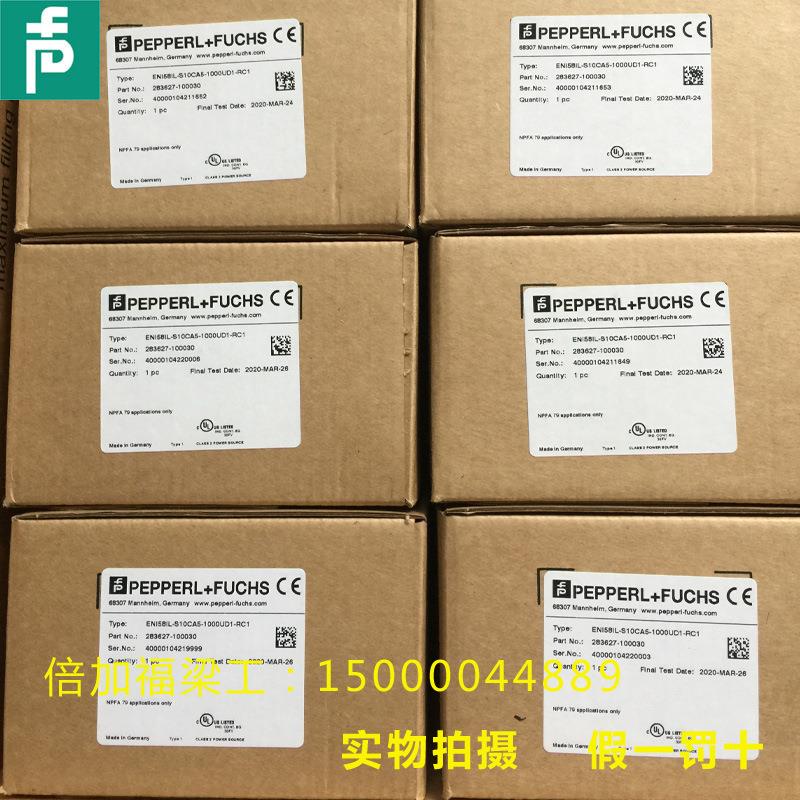 倍加福编码器ENI58IL-S10CA5-1000UD1-RC1德国原装进口P+F现货