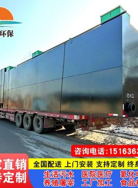 FMBR污水处理 地埋式地面式污水设备FMBR膜技术污水处理设备