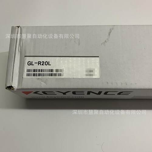 基恩士GL-R28H 安全光栅 全新正品 原装 质保一年