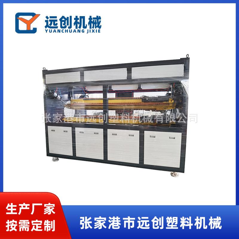 供应630塑料管材牵引机 PEPVC管材牵引机 六爪牵引机