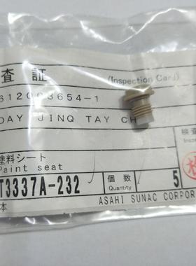 日本ASAHI SUNAC乳胶漆高压嘴座静电喷枪零部件 涂料座