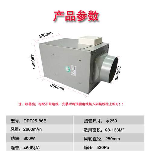 绿岛风DPT25-86B 静音风机静音型排风机新风系统 现货供应