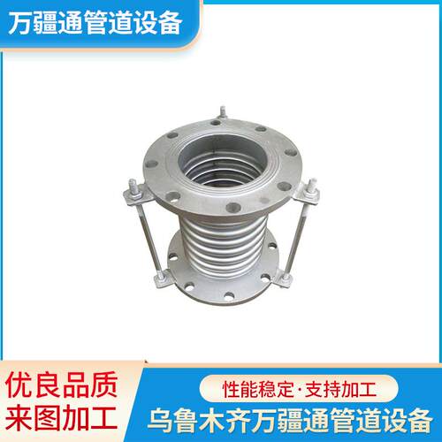 厂家生产供应 金属316波纹补偿器 DN250金属管道补偿器