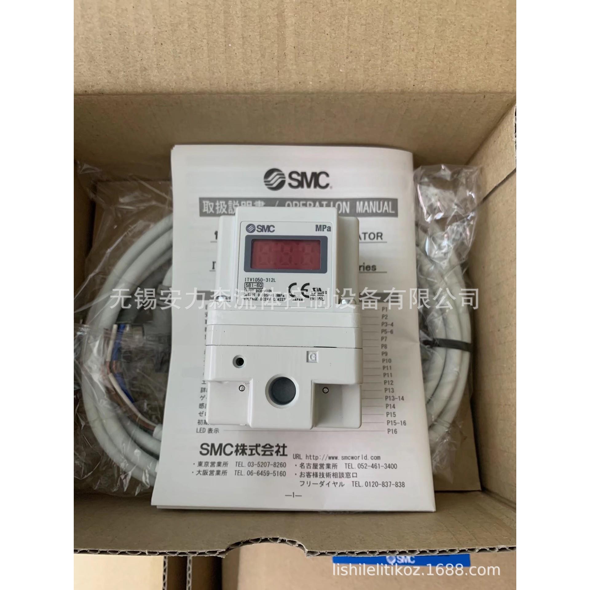 日本SMC比例阀ITV2050-01F2L4 ITV2050-01F2N ITV2050-01F2N3全新