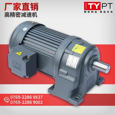 厂家供应正名100W-750W齿轮减速机出轴22/28/32/40三相异步电动机