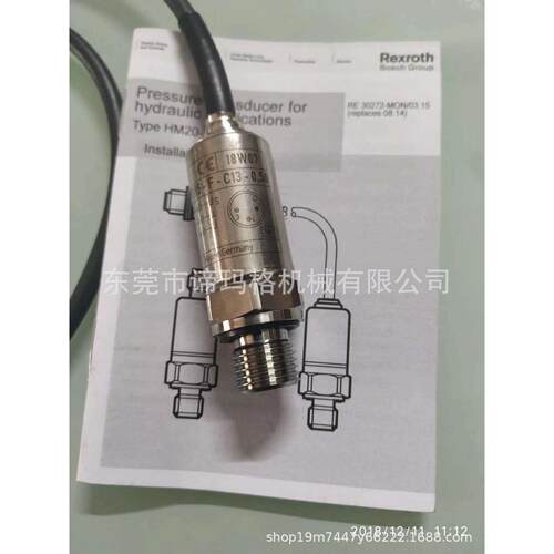 R900985335 HM16-12/315C13-A 力士乐压力变送器 压力传感器