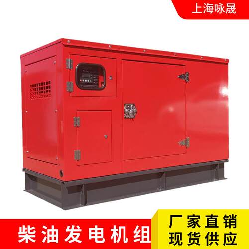 150KW柴油发电机组 康明斯柴油机 三相无刷发电机组