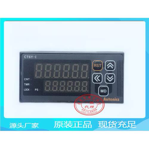 Autonics奥托尼克斯计数器 计时器 CT6Y-I4 显示专用多功能计数器