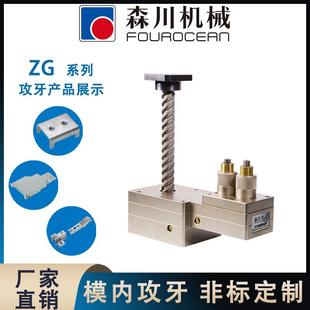螺纹攻牙机 森川机械攻牙机解决方案 高精度螺孔攻丝机