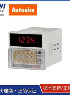 韩国奥托尼克斯AUTONICS-KONICS FS 系列 计数器
