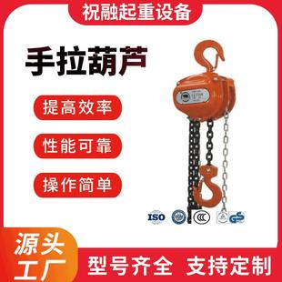 台湾黑熊环链手拉葫芦黑熊手动葫芦YB型黑熊手拉葫芦进口手拉葫芦