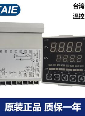 台湾仪控TAIE/FU72-201000/PID温控器/固态SSR输出/尺寸72*72mm
