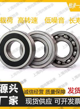 现货瑞典S.KF6322-2RS1 6322-2Z 6324-/C3 6324M 6326M