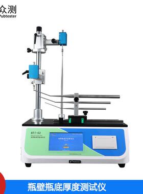 矿泉水瓶壁厚仪 PET瓶厚度测量仪 塑料瓶底壁厚仪 BTT-02众测机电