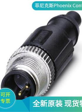 菲尼克斯Phoenix短路连接器SAC-2P-M12MS ASI TR-1539570短路插头
