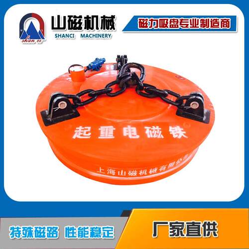 现货供应 高强磁起重电磁铁 强励磁 龙门吊 废钢废料起重电磁吸盘