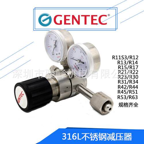 GENTEC捷锐R21B系列铜电镀减压器GENTEC实验室钢瓶特气减压阀