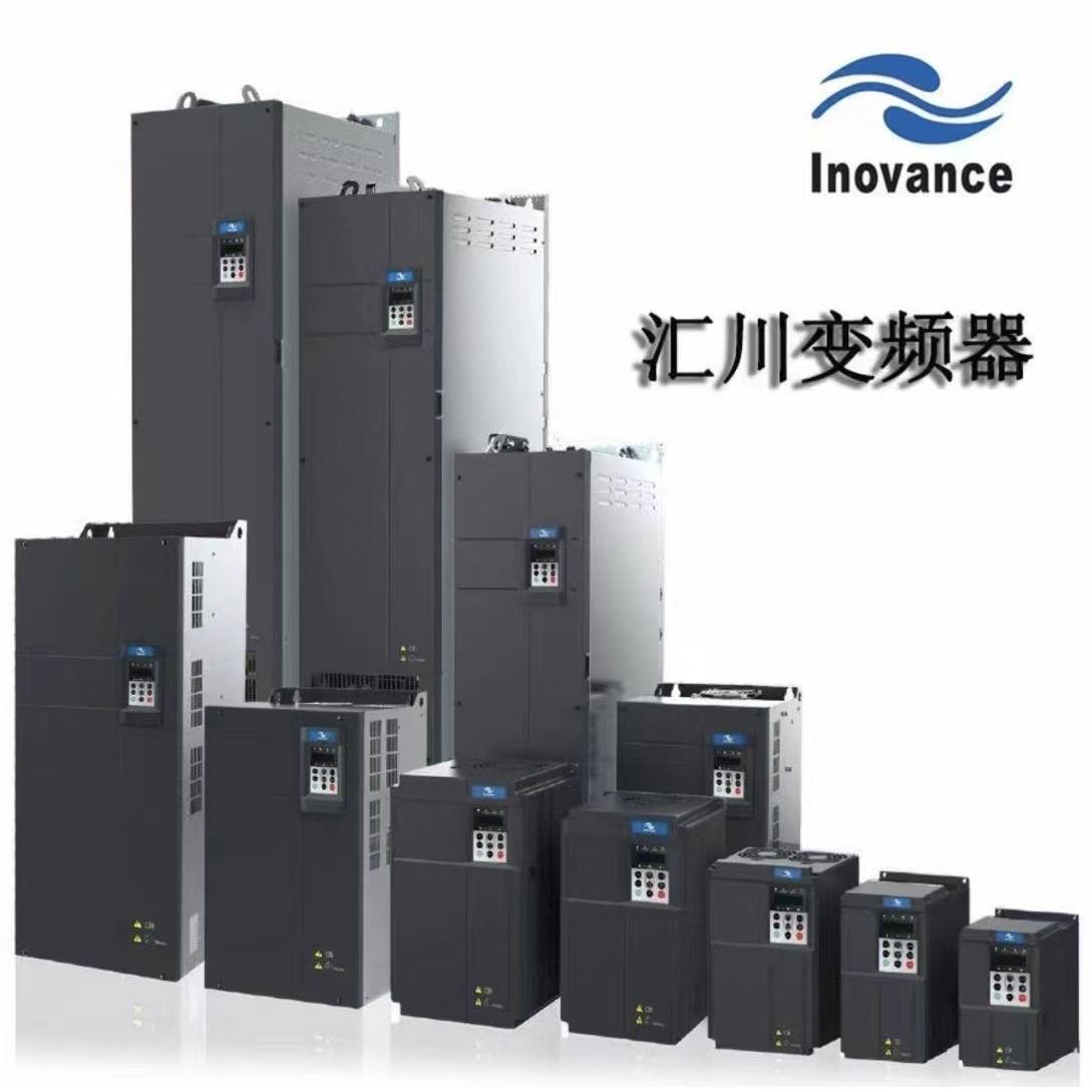 汇川技术 MD290T55G/75P 汇川变频器