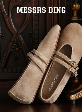 MD女鞋·纽贝·复古反绒玛丽珍平底单鞋女2025新款皮鞋软底芭蕾鞋