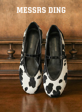 MD女鞋·斑序·复古豹纹玛丽珍女一字带平底鞋浅口单鞋女芭蕾舞鞋