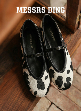 MD女鞋·斑序·复古豹纹玛丽珍女一字带平底鞋浅口单鞋女芭蕾舞鞋