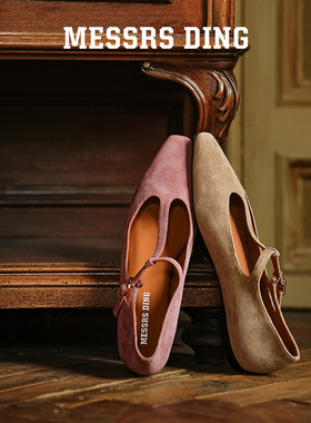 MD女鞋·静禅·T字带玛丽珍鞋反绒法式平底单鞋女百搭高级感鞋子