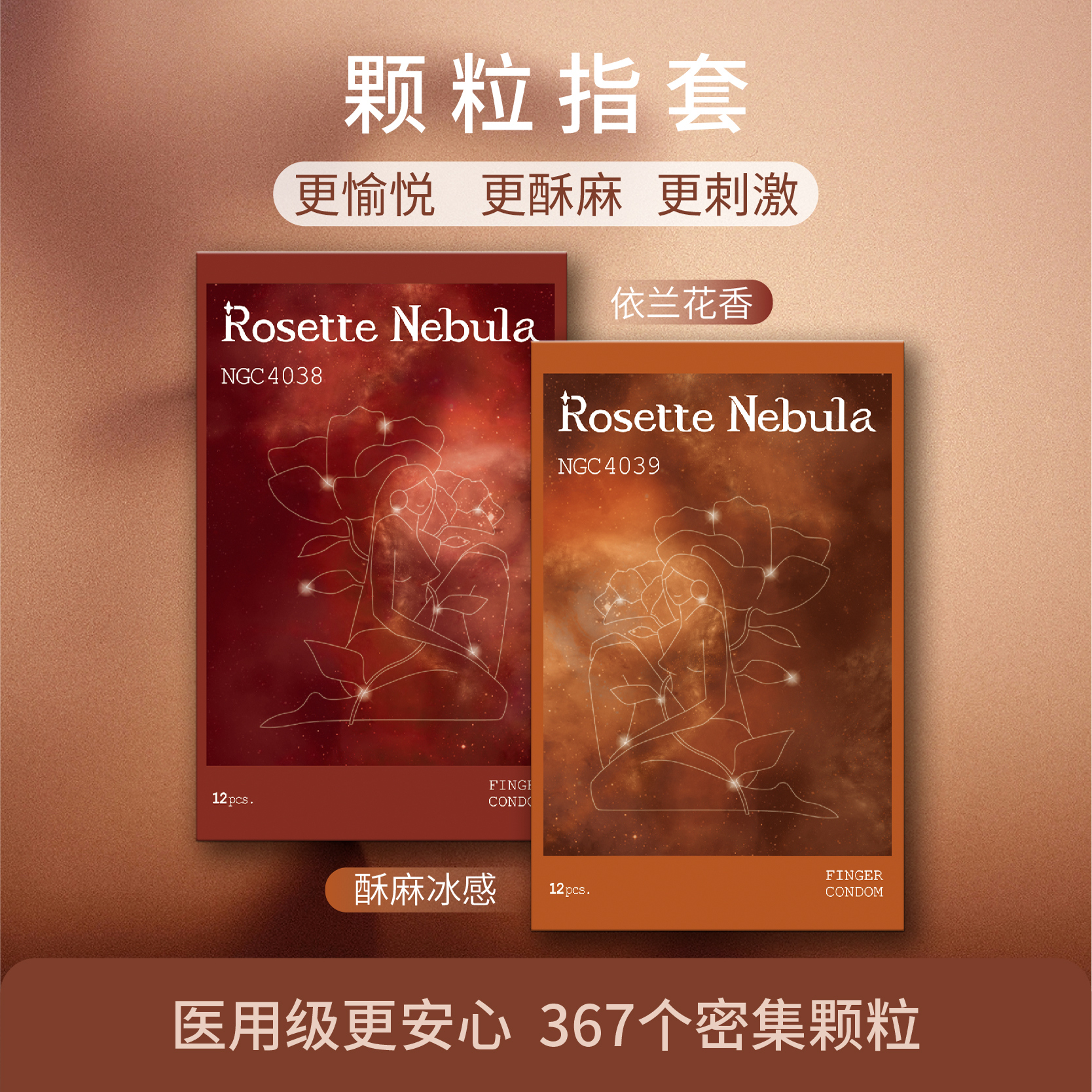 瑰辰手指套医用级颗粒自慰les女性拉拉避孕套指套