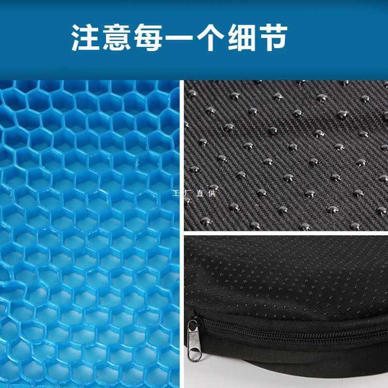 ft鸡蛋坐垫四季免注水椅子柔软加厚垫子凝胶汽车水垫办公室蜂窝坐
