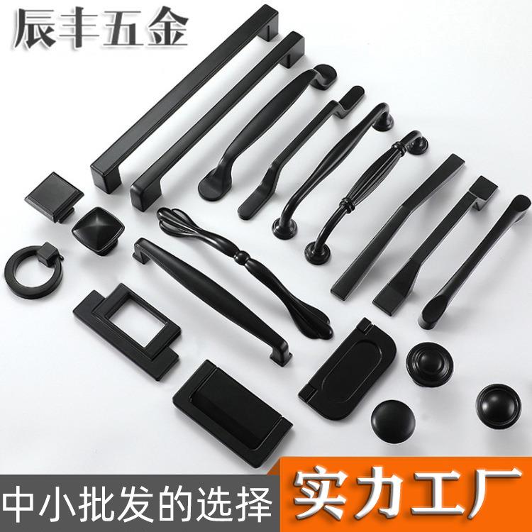 厂家直供现代简约锌合金实心拉手美式黑色家具五金橱柜衣柜门把手