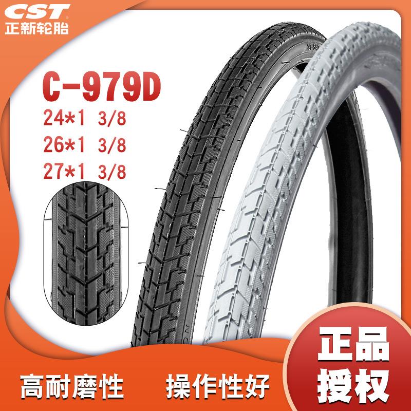 正新CST山地自行车C979D 24 26 27寸轮胎20*1 3/8 26*1 3/8 外胎