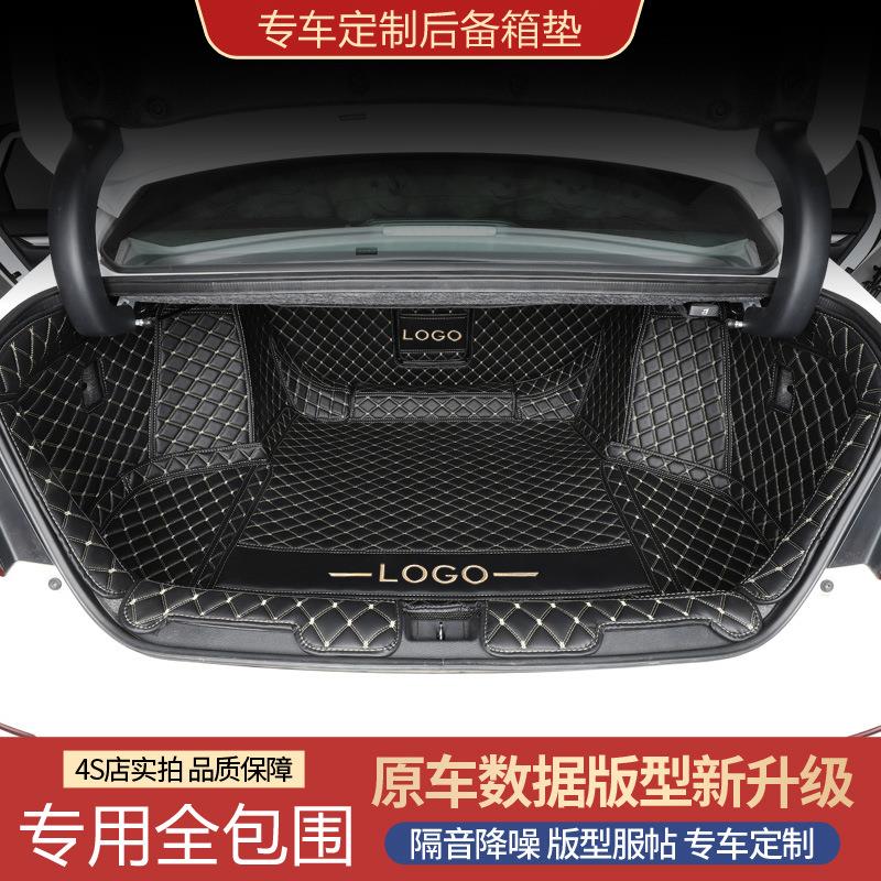 专车专用汽车全包围后备箱垫子尾箱垫厂家直销后仓垫